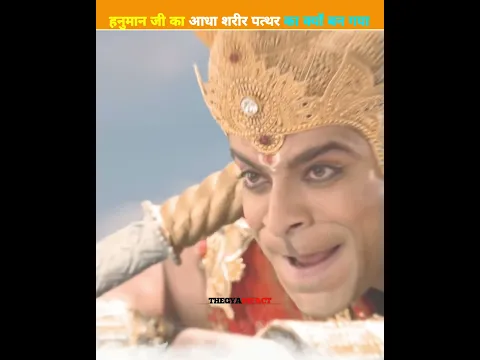 ✨हनुमान जी का आधा शरीर पत्थर का क्यों बन गया 😱😱 #viral #trending #shorts