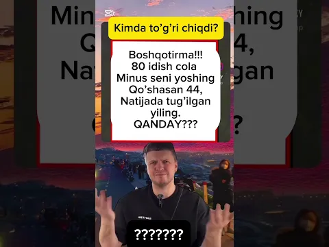 Kimda to’g’ri chiqdi?????  #mathematics #funny #memes #matematika
