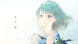 水平線 / back number  full covered by 春茶