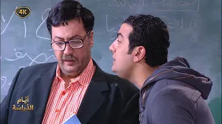 اقوى حكايا ايام الدراسة - ورقة العلامات أخطر من الشرطة!