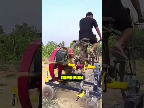 Гениальный генератор деревни — и никто не заметил! ⚙️🚴‍♂️