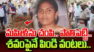 Mahabubabad Woman incident | Mahabubabad Latest News | @SumanTVTelanganaOfficial  | #mahabubabad