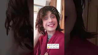 الإبن الذي جعل أبوه البخيل  يدفع ألف دولار 💵 😂