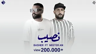 Mister AN FT Basher Altarge - Nasib | نصيب