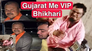 Gujarat Me VIP Bhikhari || Popatbhai Ahir Mini Vlog