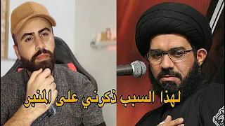 الصافي يمدح اركون العراقي #اركون