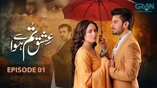 Ishq Tum Se Hua Episode 01 | Fahad Sheikh - Sukaina Khan - Hassan Ahmed | Green TV Dramas