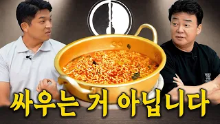 라면 하나로 겸상하게 된 흑백요리사 두 심사위원의 사연?
