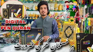 Pen Quran | Teach your Child Quran with Ease | دورِ جدید کی اہم ضرورت