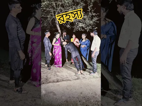 রহস্য 😭🙏 #shorts #sad #music #arabindu