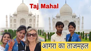TAJ MAHAL (Agra,up,india):full vlogs ! आगरा का ताजमहल#ankitark #newvlogs #fulltour