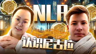 AI 觉醒：机器撰写的 300 页小说 | 专访 $UBC 的 Nicolas Lester Reynolds