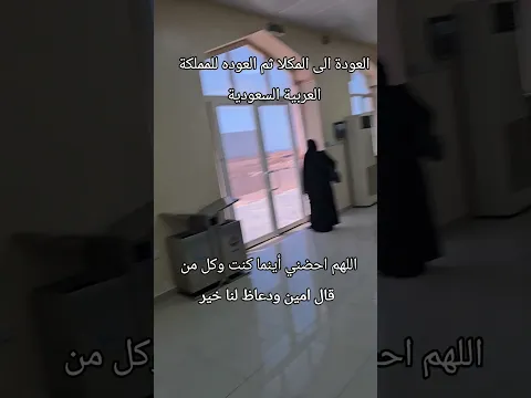 اللهم احفظ سقطرى واهلها واليمن أجمعين