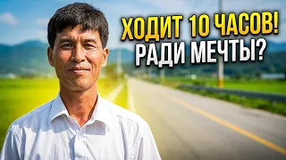 ЗАЧЕМ ОН ХОДИТ ПО 10 ЧАСОВ В ДЕНЬ? Ответ вас удивит
