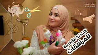 طرق النظافة الشخصية للمراهقات كل بنت فى سن المراهقة لازم تشوف الفيديو دا هنادى خطاب