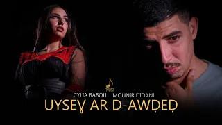Celya Babou ft. Mounir Didani - Uysegh Ar Dawded (Official Music Video)