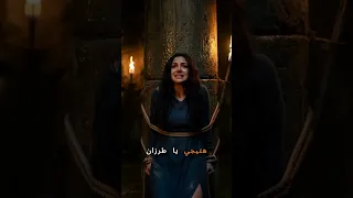 طرزان وصل.. والغابة ليها أسياد! 🔥🐆 لما الحب يخليك تواجه جيش لوحدك، مفيش قوة في الأرض تقدر توقفك.