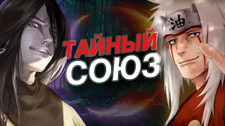Цунаде наивная Хокаге, которая ничего не знала!