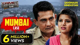 Kajal के केस में Police ने लगाई एड़ी चोटी का जोर | Crime Patrol Series | TV Serial Episode