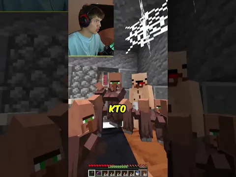 Житель Меня ОБМАНУЛ в Майнкрафт! 🤭 #shorts #майнкрафт #minecraft