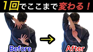 【肩が硬い人向け】背中の後ろで今すぐ手が組めるようになる！猫背•巻肩を解消し代謝があがる簡単ストレッチ