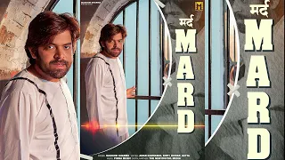 Mard (Official Audio) Masoom Sharma | Amar Karnawal, Kirti Kumar Satta | New Haryanvi Song 2025
