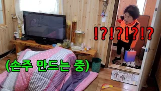 시부모님 집에서 손주를 만든다면?ㅋㅋㅋㅋ엄빠 밖에서 기다려줌ㅋㅋㅋㅋㅋㅋ