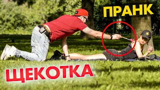 ЩЕКОЧУ КРАСИВЫХ ДЕВУШЕК ПРАНК / Реакция девушек на ЩЕКОТКА ПРАНК /PRITULA TICKLE PRANK