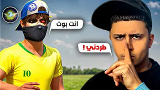 مقلب الفتاة في M10 😂
