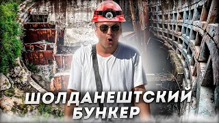 Шолданештский Бункер, Исследование Командного Центра СССР #118