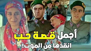 حب بنت الضيعة وترك خطيبته كرمالها "انقذها من زوجها واخدها معو عالمدينة"