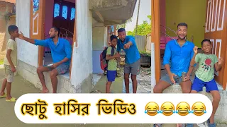 Garena Free Fire sent a chotu 9 funny video😂 to my house for brother 🥰 #shorts #freefireshortstory