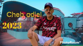 cheb adjel - ( 3la frakha manich saber - على فرقها مانيش صابر) 2023 live