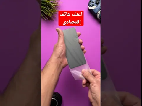 أعنف هاتف اقتصادي