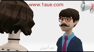 راتب شهري Www.1aue.com