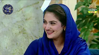 5th Ramzan-ul-Mubarak | Celebrity | Hiba Bukhari | Ramzan Pakistan | Only On PTV Home