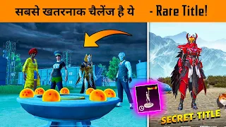 🔥 How to Complete 7 Dragon Ball trial Challenge Easily and Get Legendary Team title in BGMI