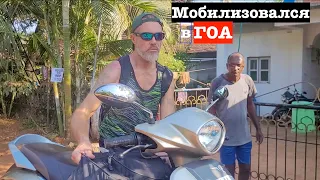 Приехал еще один уклонист