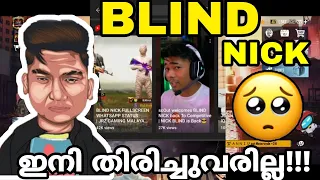 BLIND NICK ഇനി ഇല്ല!!!😔😢 | LOST KERALA GAMING COMMUNITY GEM💎🎯 | LORD PSY GAMING