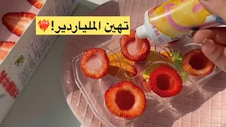 بنت منحوسه تهَين مليار دير مغرور فبيقرر يتجوزها آجباري لينتقـ م لكـ ن يصيرشي❤️