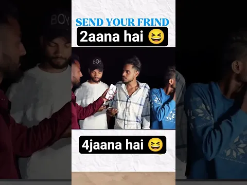 2 se aana 4 se Jana #comedy      😆😆😆😆😆👍👍👍👍💯💯💯💯