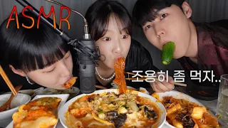 지옥의 마라탕 ASMR....
