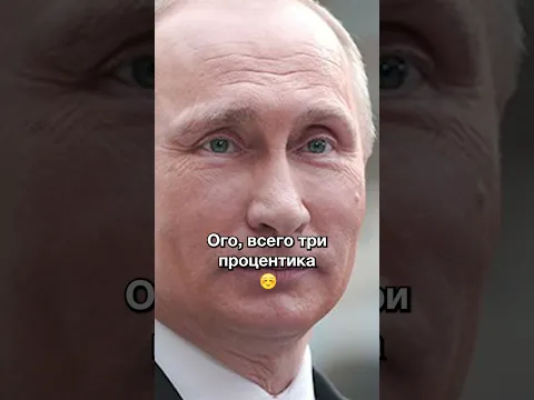 Путин совсем плох и путает слова