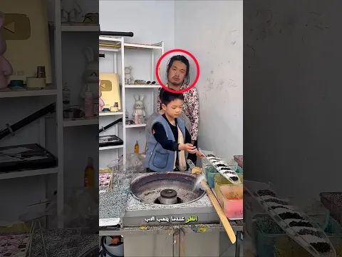تعلم حلوى القطن مع الأب لأطفاله 🍭👨‍👧‍👦#shorts #shortvideo