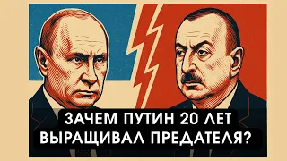 ГЕНИАЛЬНЫЙ ПЛАН ПУТИНА НА КОНЕЦ 2025 🤬😎🤫