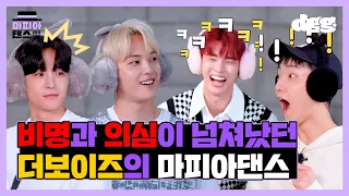 MAFIADANCE (마피아댄스) 😱최초 룰.변.경😱 THE BOYZ를 마피아천재🕴🏻로 임명합니다 ✨