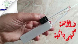 صنع ولاعة كهربائية من ( Power Bank ) قديم .