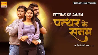 Patthar Ke Sanam Tahir Ghazal - ताहिर चिश्ती की नई दर्द भरी गजल - पत्थर के सनम - Sad Ghazal 2025