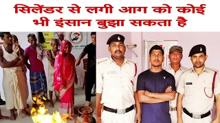 यह तरीका सिलेंडर से लगी आग को आसानी से बुझा देता है | vipin sir math masti