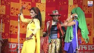 सोहर कहरवा # 2021 भोजपुरी नौटंकी Latest Stage Program # Sohar Kahrwa # Bhojpuri Nautanki